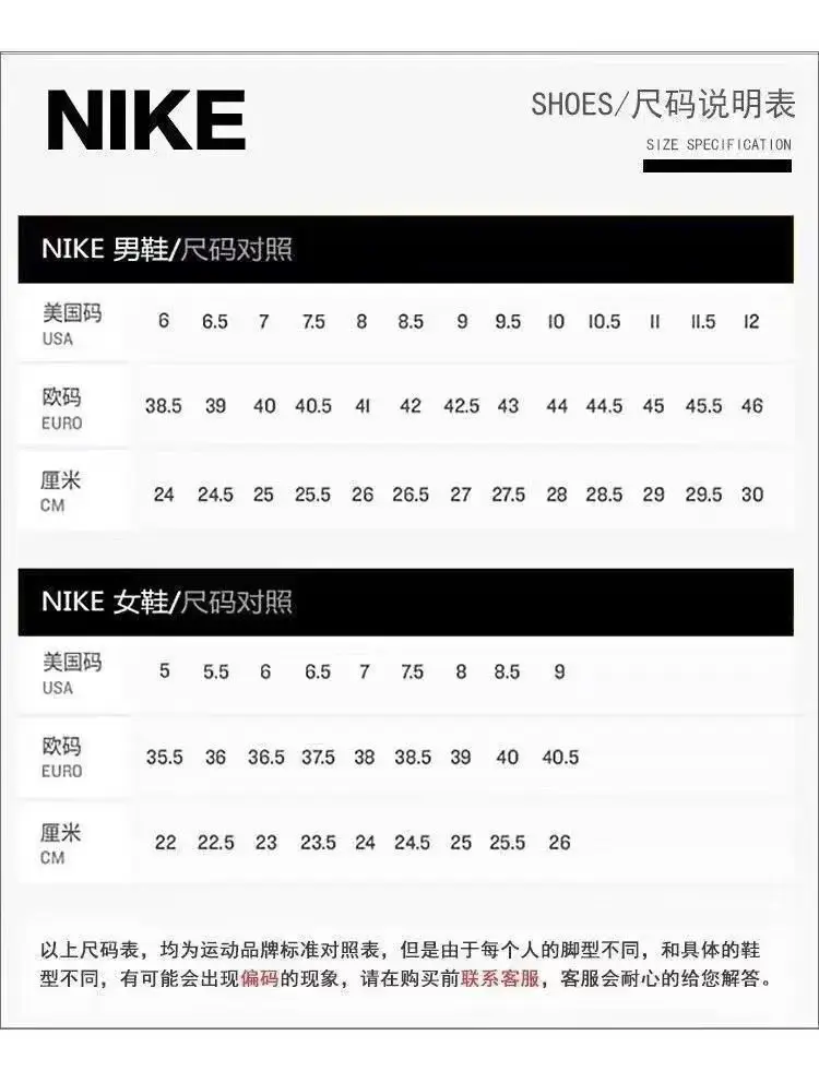 Nike Air Max Muse & NOCTA x Nike Glide Sneakers 2