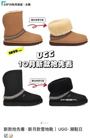 UGG MAYA Snow Boots [300+ styles] 2
