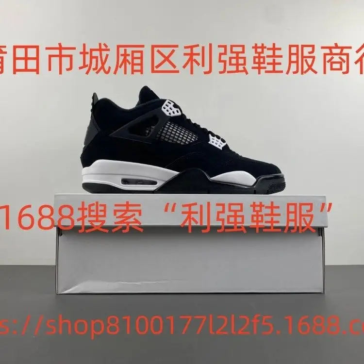 Jordan AJ4 shoes sneakers (24 styles) 4