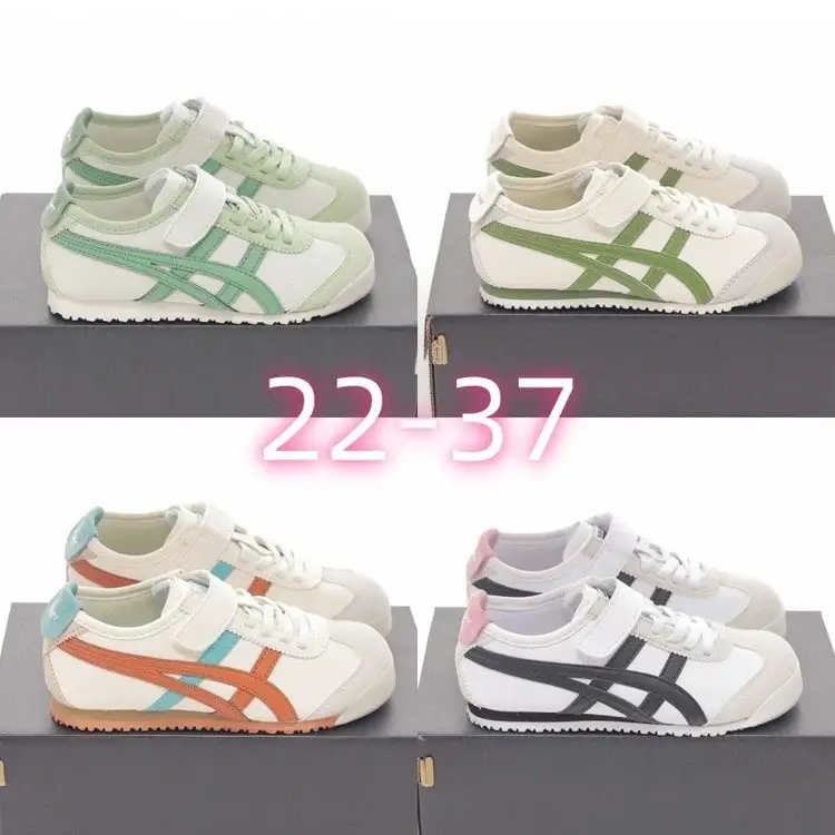 Onitsuka Tiger Mexico 66 Low-Top Kids Running Shoes [Sizes 22-37