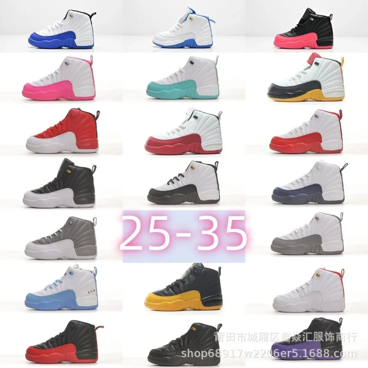 Air Jordan Basketball Shoes [21 styles]